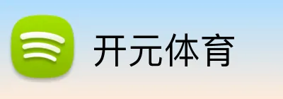 开元体育 logo