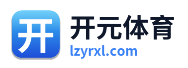 开元体育 Logo